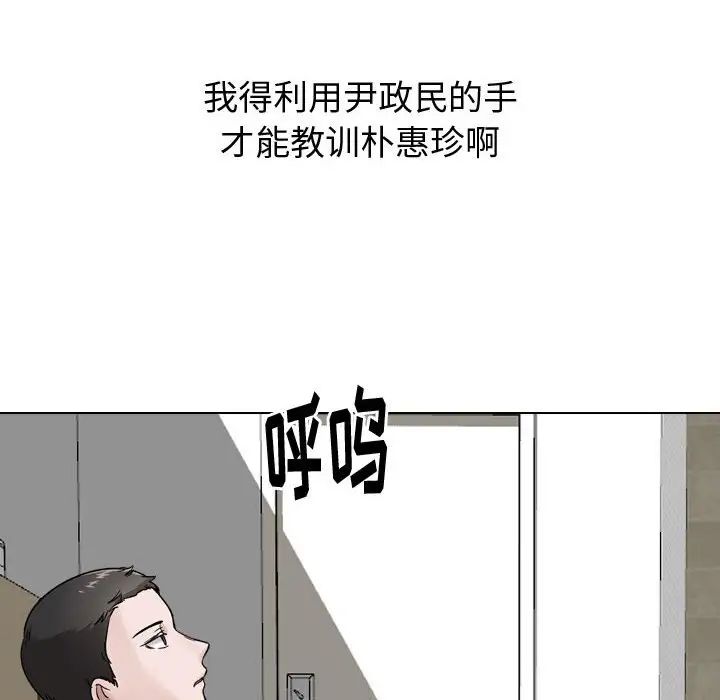 摯友第30話