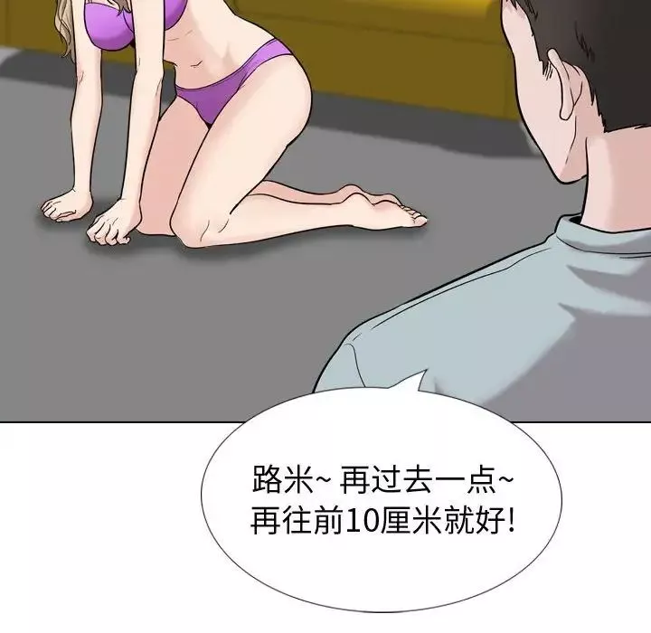 摯友第31話