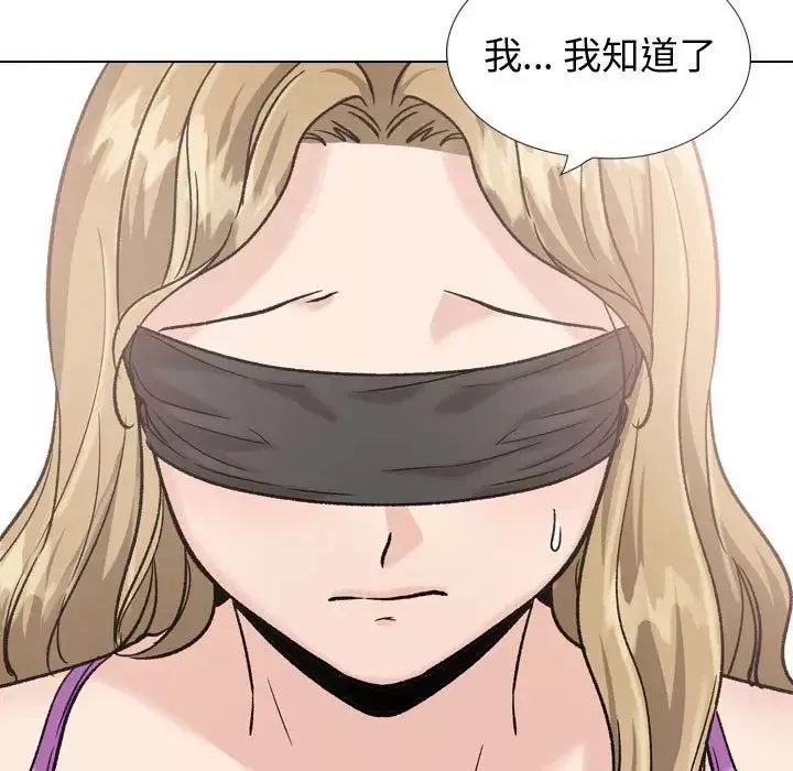 摯友第31話