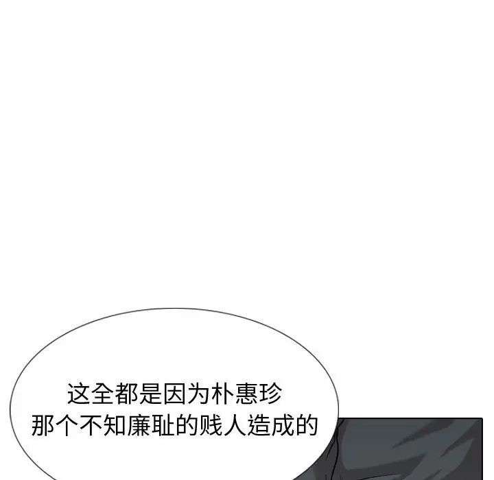 摯友第31話