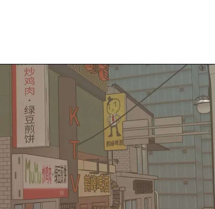挚友第31话