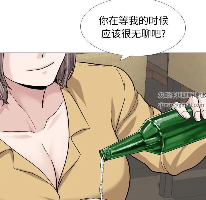 摯友第31話
