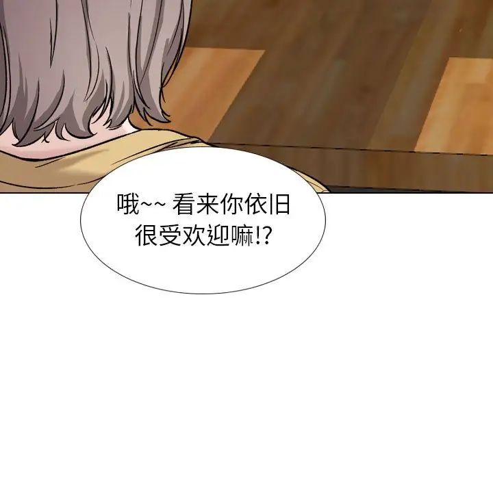 挚友第31话