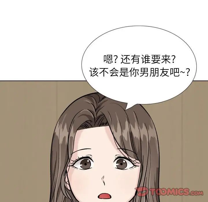 摯友第31話
