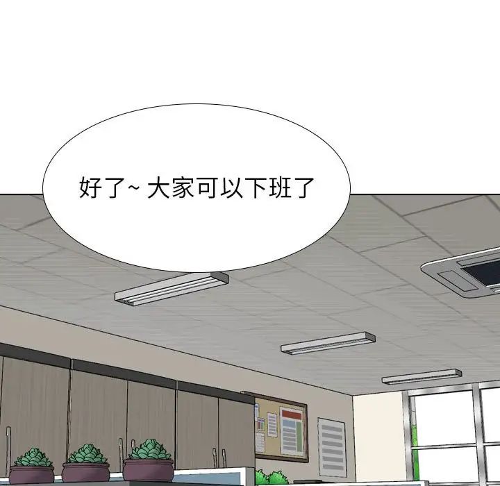 摯友第31話