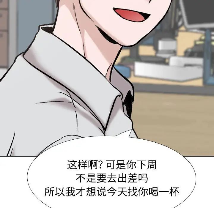 挚友第31话