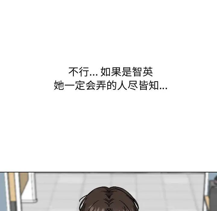 挚友第31话