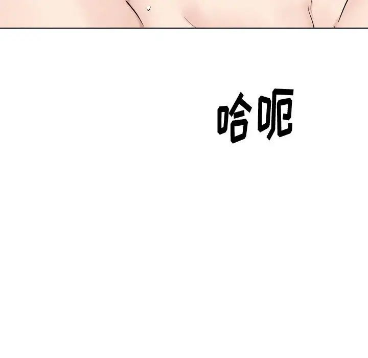摯友第31話