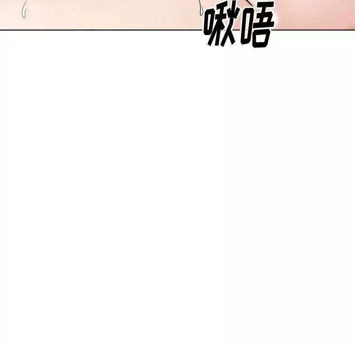 摯友第31話