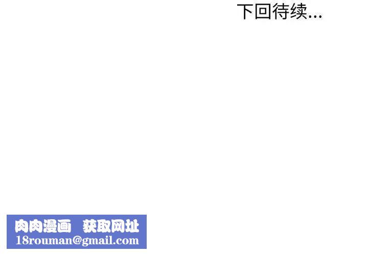挚友第31话