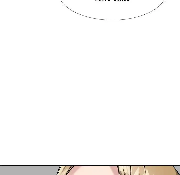 摯友第32話