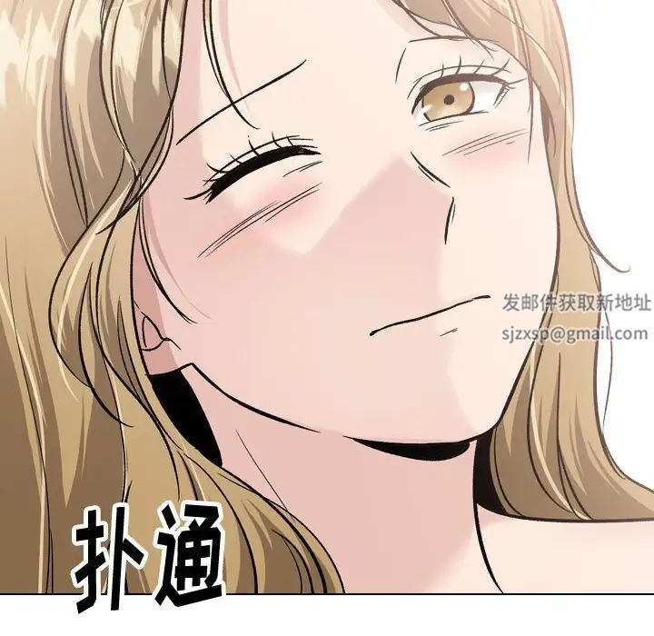 摯友第32話