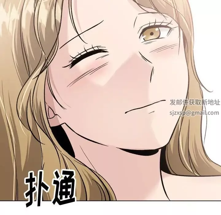 摯友第32話