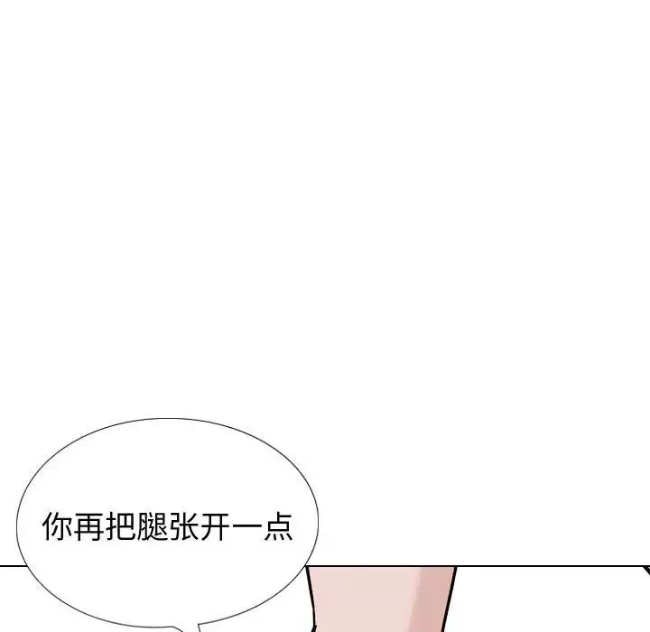 摯友第32話