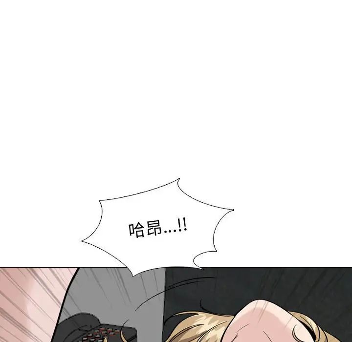 摯友第32話