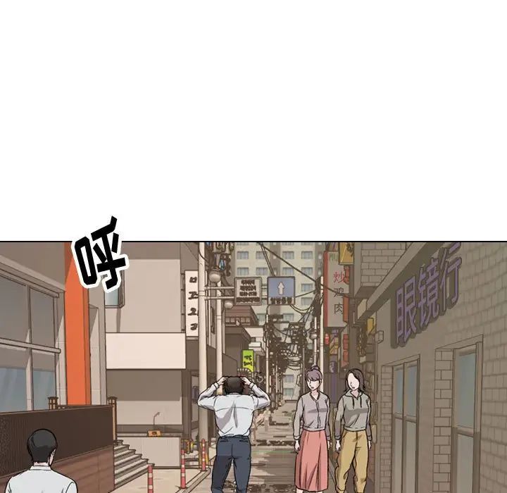 挚友第32话