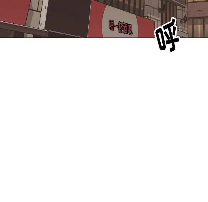 挚友第32话