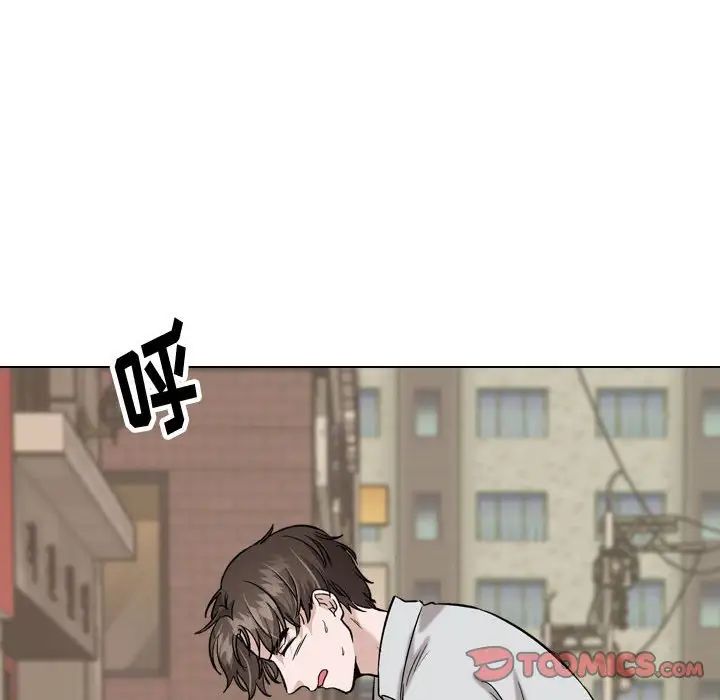摯友第32話