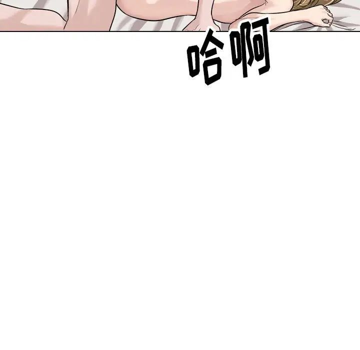 摯友第32話