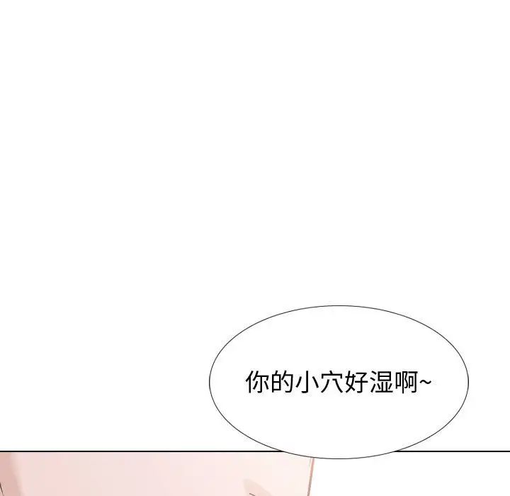 挚友第32话