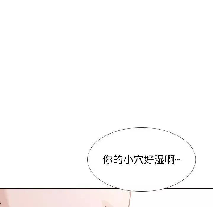 摯友第32話