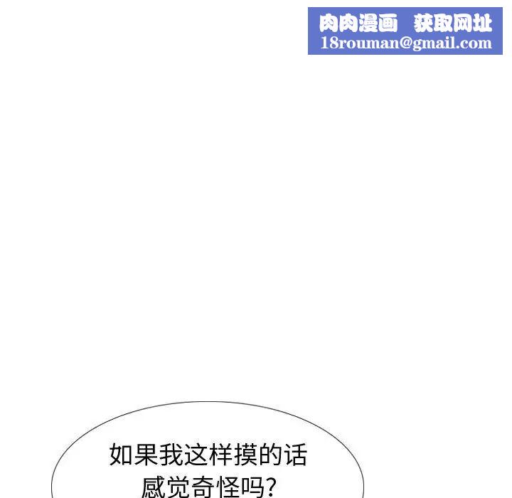 挚友第32话