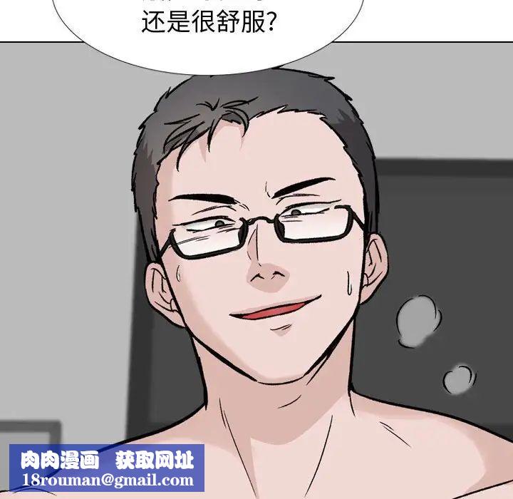 挚友第32话