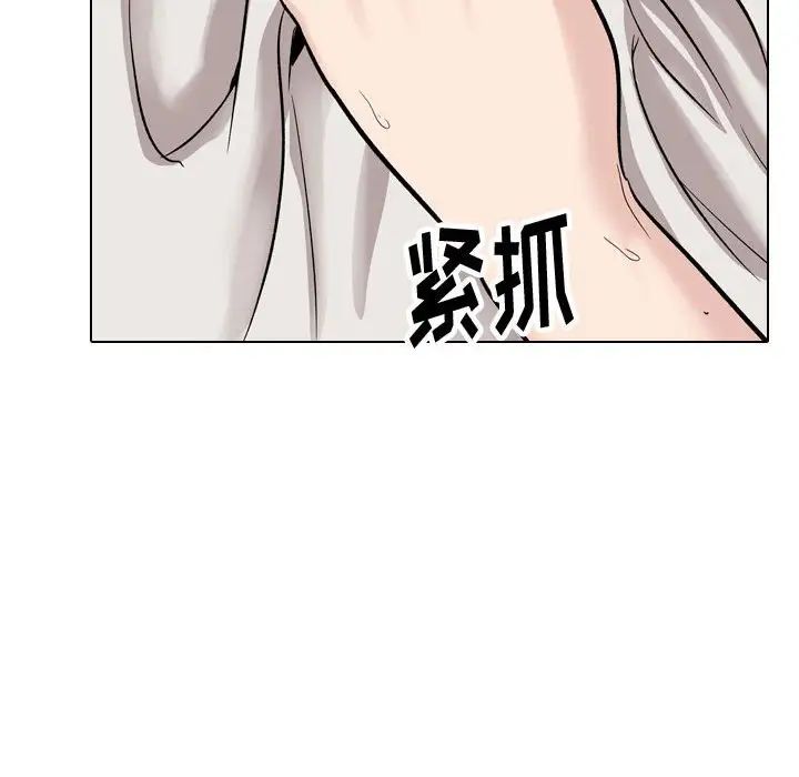 摯友第32話
