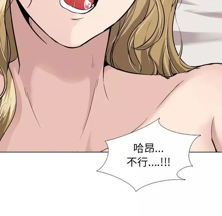 摯友第32話
