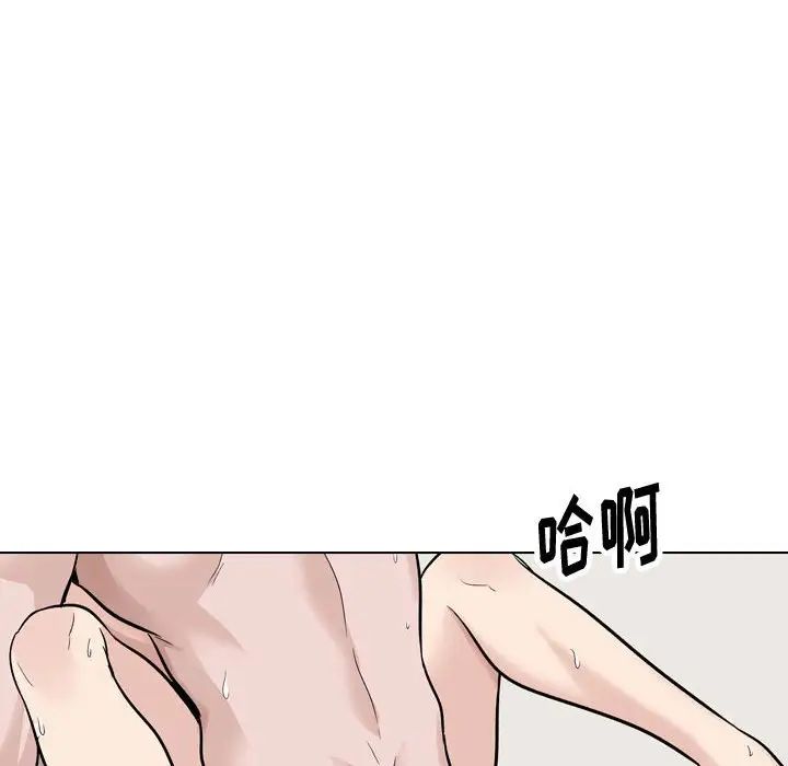 摯友第32話