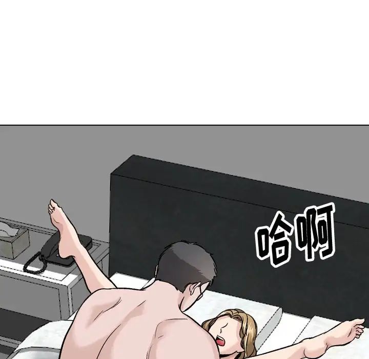 挚友第32话