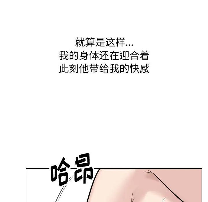 挚友第32话