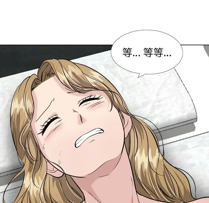 挚友第32话