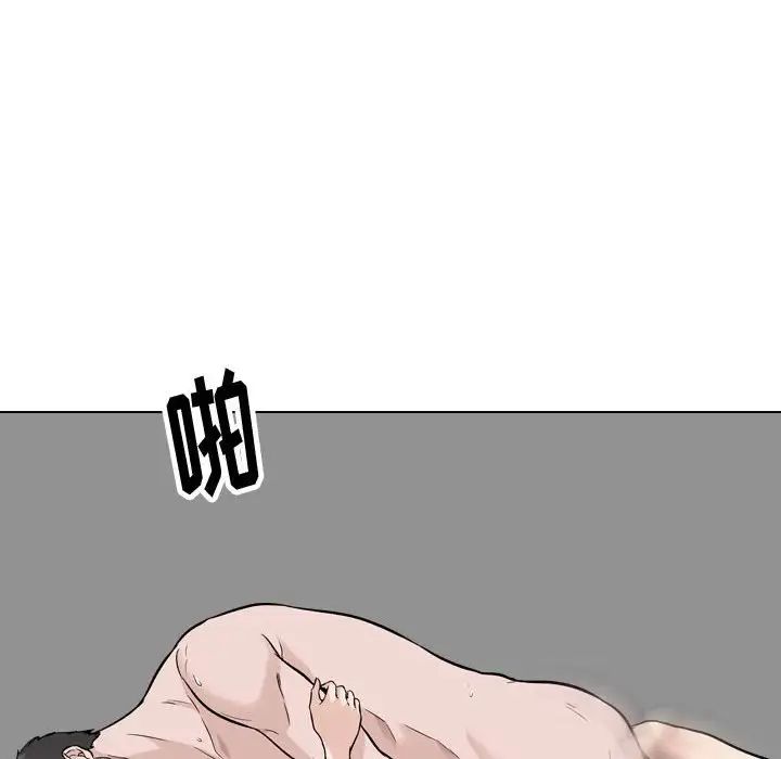 挚友第32话