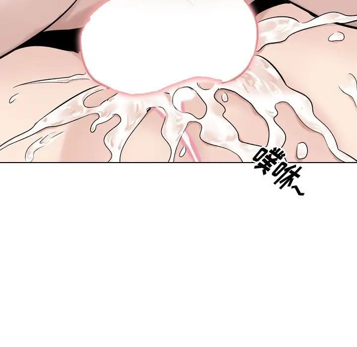 挚友第32话