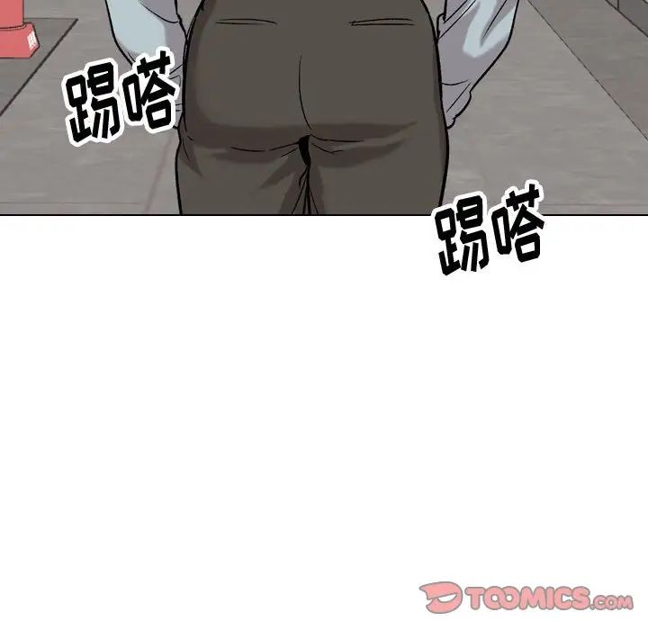 挚友第32话