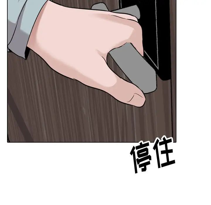挚友第32话