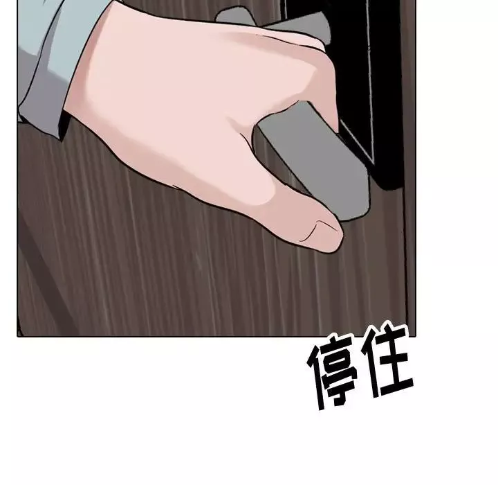 摯友第32話