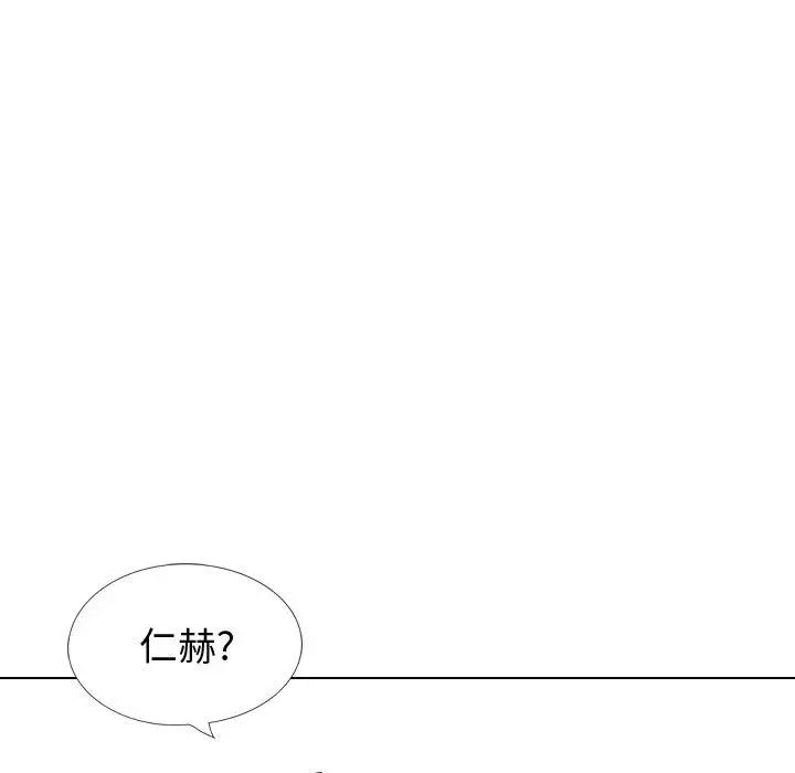 挚友第32话