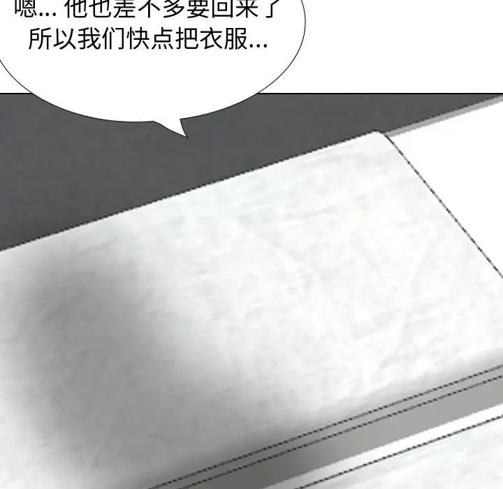 挚友第32话