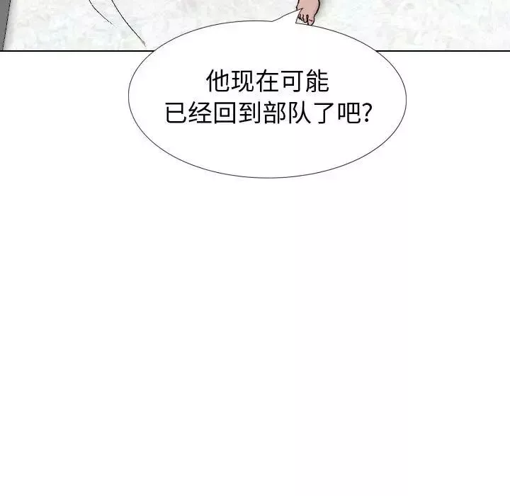 摯友第32話