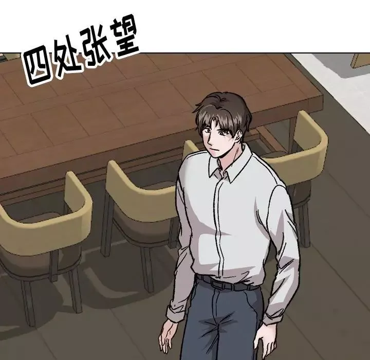 摯友第33話