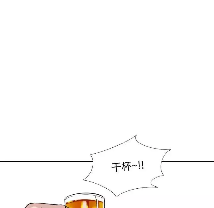 摯友第33話