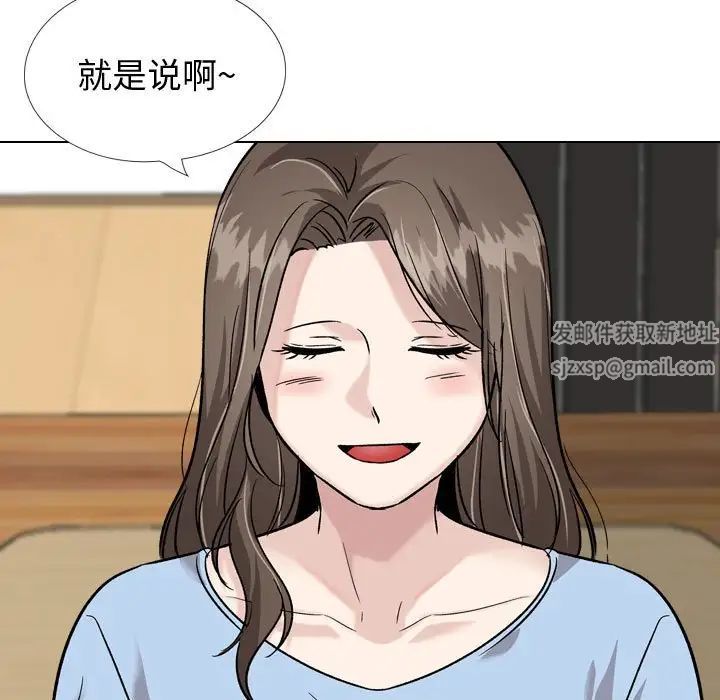 摯友第33話