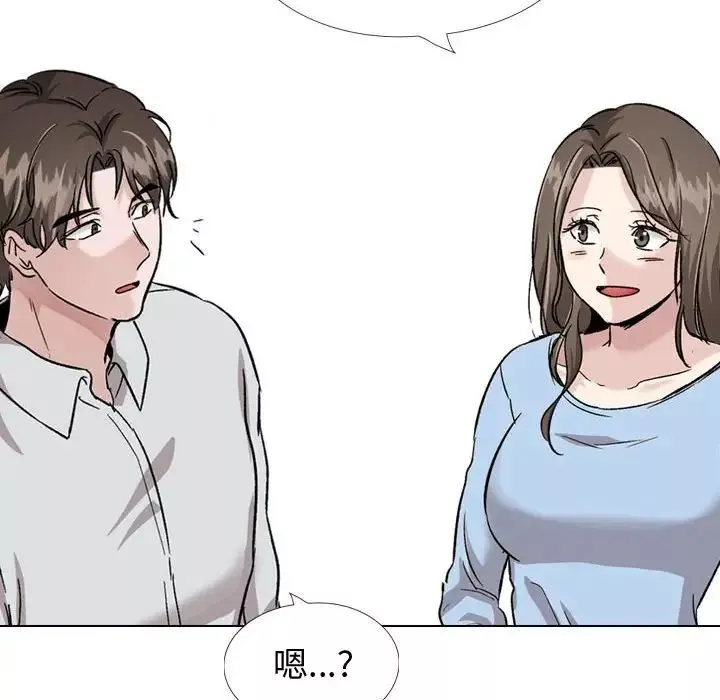 摯友第33話