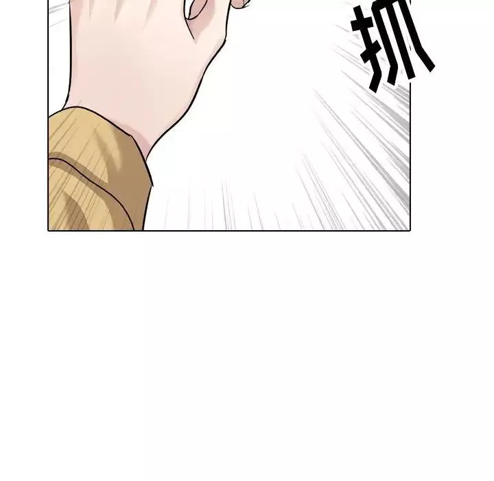 摯友第33話
