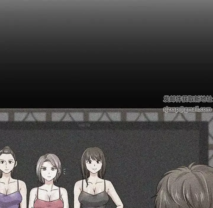 摯友第33話