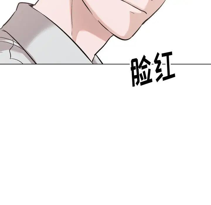 摯友第33話