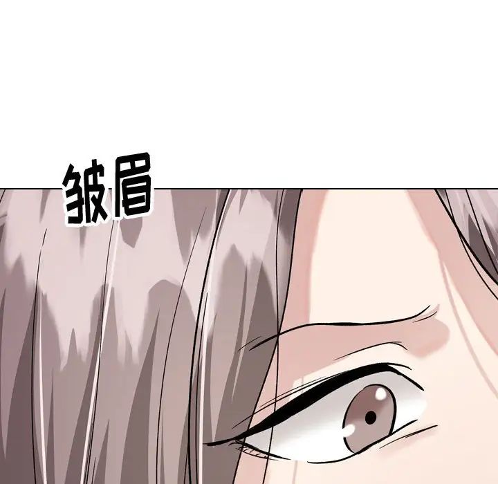 摯友第33話