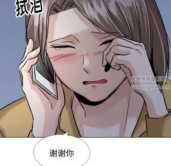 摯友第33話
